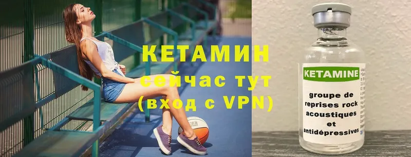 Кетамин ketamine  дарнет шоп  нарко площадка Telegram  Красный Кут  мега зеркало 